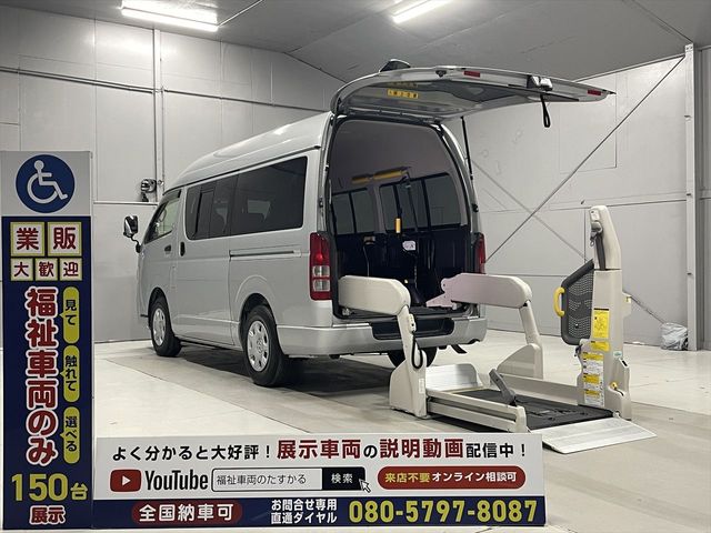 REGIUSACE van 2WD