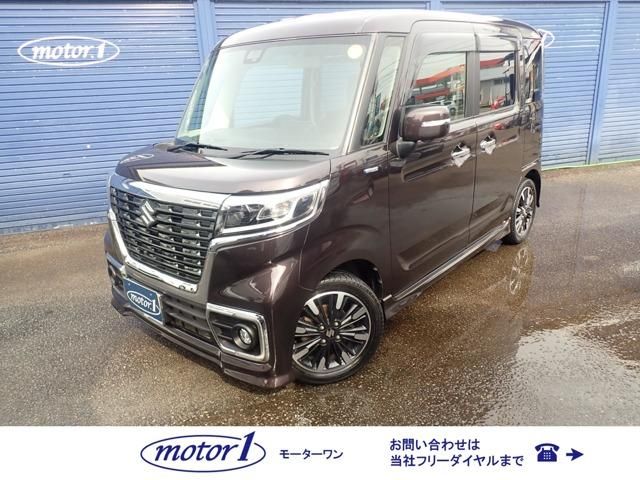 Spacia custom