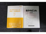 Spacia