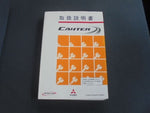CANTER