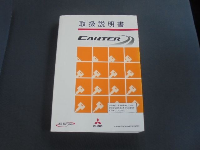 CANTER