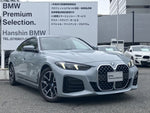 BMW 4series Gran coupe