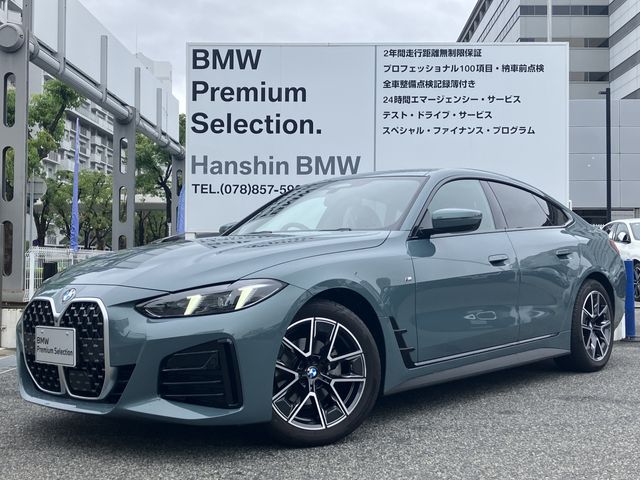 BMW 4series Gran coupe