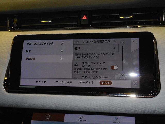 ROVER RANGE ROVER EVOGUE
