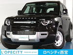 ROVER DEFENDER
