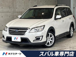 EXIGA CROSSOVER 7