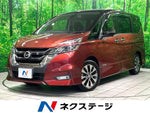 SERENA  S-HYBRID