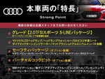 AUDI A5 SPORTBACK