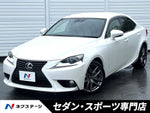 LEXUS IS300h