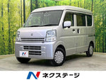 EVERY van 4WD