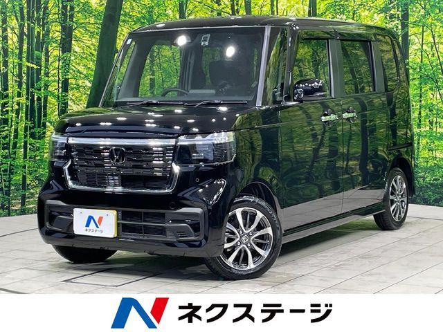 N BOX