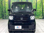 N BOX