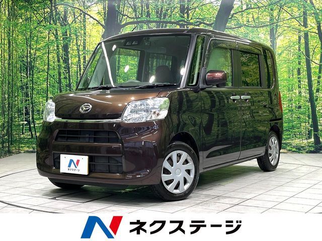 TANTO