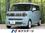 WAGON R SMILE