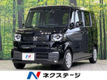 N BOX