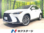LEXUS NX350h