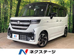 Spacia custom