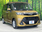 TANK 4WD
