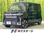Spacia custom