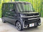 Spacia custom