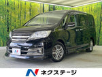 SERENA  S-HYBRID