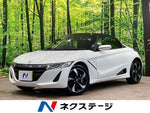 S660