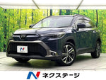 COROLLA CROSS HYBRID