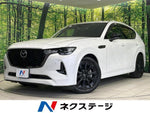 CX-60