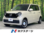N-ONE 4WD