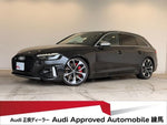 AUDI RS4 AVANT