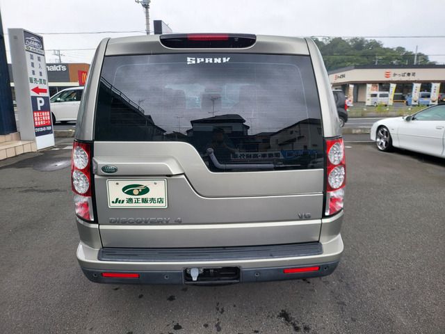 ROVER DISCOVERY4