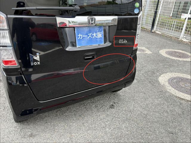 N BOX