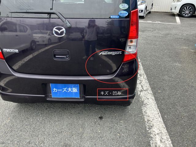 AZ-WAGON