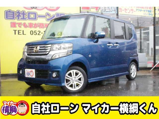 N BOX CUSTOM
