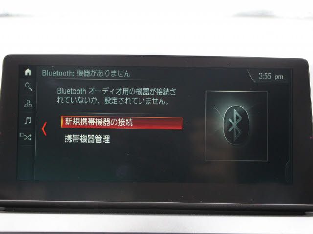 BMW 2series Gran Tourer