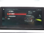 BMW 2series Gran Tourer
