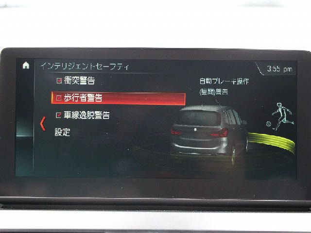 BMW 2series Gran Tourer