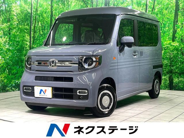N-VAN