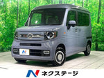 N-VAN