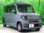 N-VAN