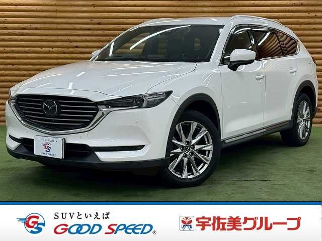 CX-8