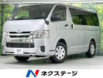 HIACE van 1.2t 2WD