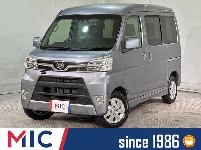 ATRAI wagon