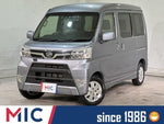 ATRAI wagon