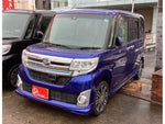 TANTO CUSTOM
