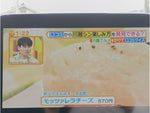 AQUA