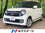 N-ONE