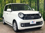 N-ONE
