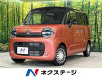 WAGON R SMILE
