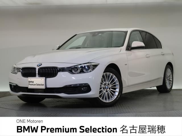 BMW 3 Series sedan